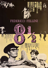 Load image into Gallery viewer, &quot;8½&quot;, Original Re-Release Japanese Movie Poster 1983, Federico Fellini, B2 Size (51 x 73cm) K238
