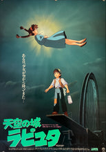 Load image into Gallery viewer, &quot;Castle in the Sky&quot;, Original Release Japanese Movie Poster 1986, B2 Size (51 x 73cm) F228 A
