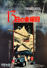 Load image into Gallery viewer, &quot;Friday the 13th&quot;, Original Release Japanese Movie Poster 1980, B2 Size (51 x 73cm) F229
