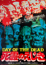 Load image into Gallery viewer, &quot;Day of the Dead&quot;, Original Release Japanese Movie Poster 1985, B2 Size (51 x 73cm) K230
