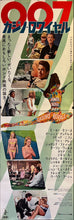 Load image into Gallery viewer, &quot;Casino Royale&quot;, Original Release Japanese Movie Poster 1967, STB Size 20x57&quot; (51x145cm) K232
