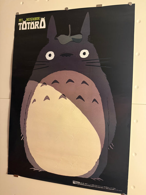 "My Neighbor Totoro", Original Pre-Release 1987 Japanese Not for Sale Promo Poster (Image Song Collection), B2 Size (51 × 73 cm) M138 Gallery