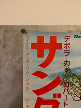 Load image into Gallery viewer, &quot;The Sundowners&quot;, Original Release Japanese Movie Poster 1960, STB Size (51x145cm) E57
