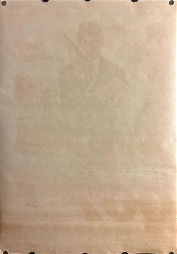 “The Man with the Golden Gun” (００７／黄金銃を持つ男), Original Japanese Movie Poster 1974, United Artists First Release, B2 Size (51 × 73 cm) J85