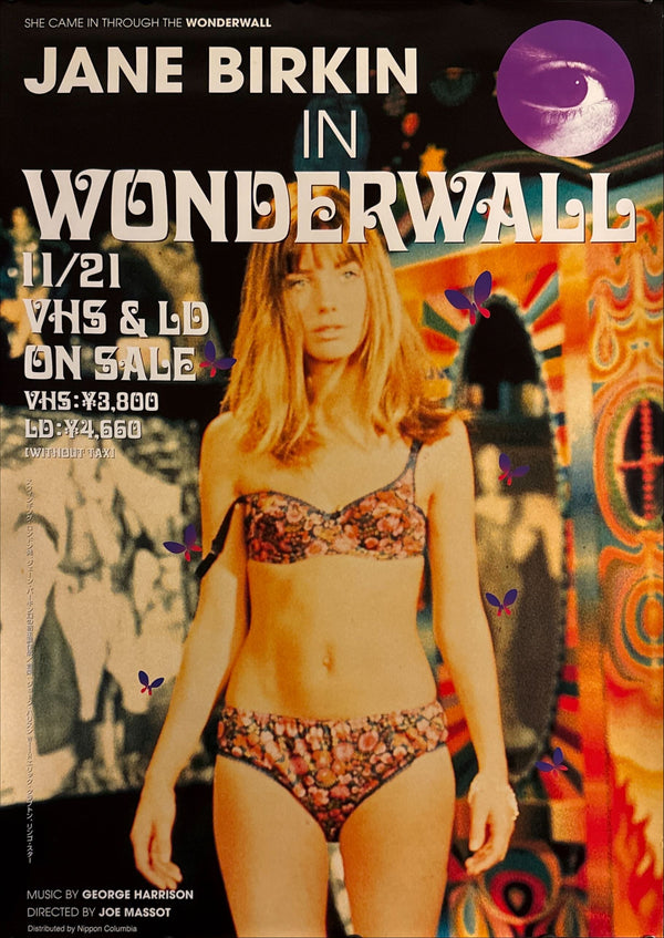“Wonderwall” (ワンダーウォール), Original Japanese VHS & LaserDisc Release Promotional Poster 1997, B2 Size (51 × 73 cm) P103
