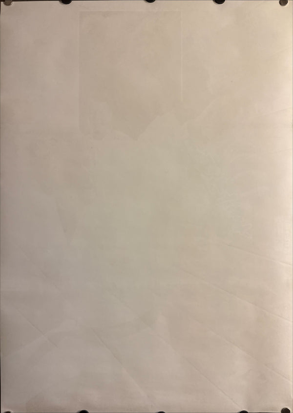 "Karate Bearfighter" (空手バカ一代 / Karate Baka Ichidai), Original Japanese Movie Poster 1975, B2 Size (51 × 73 cm) P95