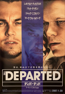 "The Departed", Original Release Japanese Movie Poster 2006, B2 Size (51 x 73cm) G76