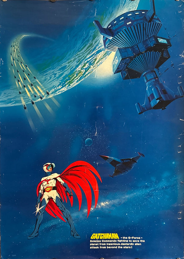 “Gatchaman The Movie”, Original Release Japanese Anime Poster 1978, Rare, B2 Size (51 × 73 cm) N138