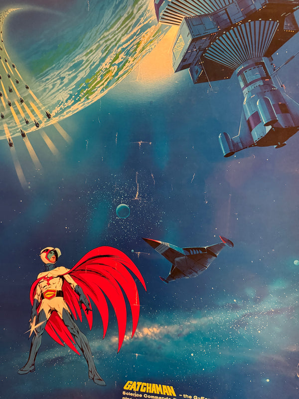 “Gatchaman The Movie”, Original Release Japanese Anime Poster 1978, Rare, B2 Size (51 × 73 cm) N138