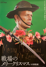 Load image into Gallery viewer, &quot;Merry Christmas, Mr. Lawrence&quot;, Original Re-Release Japanese Movie Poster 2021, B2 Size (51 x 73cm) H177
