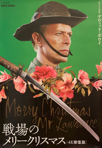 "Merry Christmas, Mr. Lawrence", Original Re-Release Japanese Movie Poster 2021, B2 Size (51 x 73cm) H177