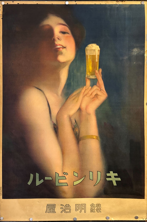 “Kirin Beer – Woman in a Dress Holding a Glass (キリンビールポスター『グラスを持つドレスの女性』)” – Original Pre‑War Japanese Advertising Poster, 1924 (Taishō 13), Ultra Rare, Museum‑Grade HB‑Process Lithograph (c. 92 × 62 cm)