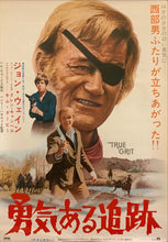 Load image into Gallery viewer, &quot;True Grit&quot;, Original First Release Japanese Movie Poster 1969, B2 Size (51 x 73cm) G81
