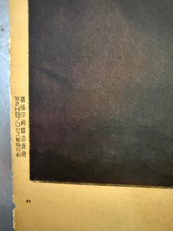 “Kirin Beer – Woman in a Dress Holding a Glass (キリンビールポスター『グラスを持つドレスの女性』)” – Original Pre‑War Japanese Advertising Poster, 1924 (Taishō 13), Ultra Rare, Museum‑Grade HB‑Process Lithograph (c. 92 × 62 cm)