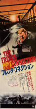 Load image into Gallery viewer, “The French Connection&quot;, Original Release Japanese Movie Poster 1971, STB Size 20x57&quot; (51x145cm) K248
