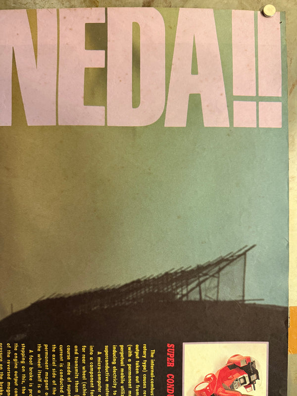 “AKIRA – ‘GET IT KANEDA!!’ Super Conductive Machine,” Original Japanese B1 Poster, Printed in 1988 First‑Release Campaign, Double‑Sided, Size 73 × 103 cm – Excellent Condition AA16