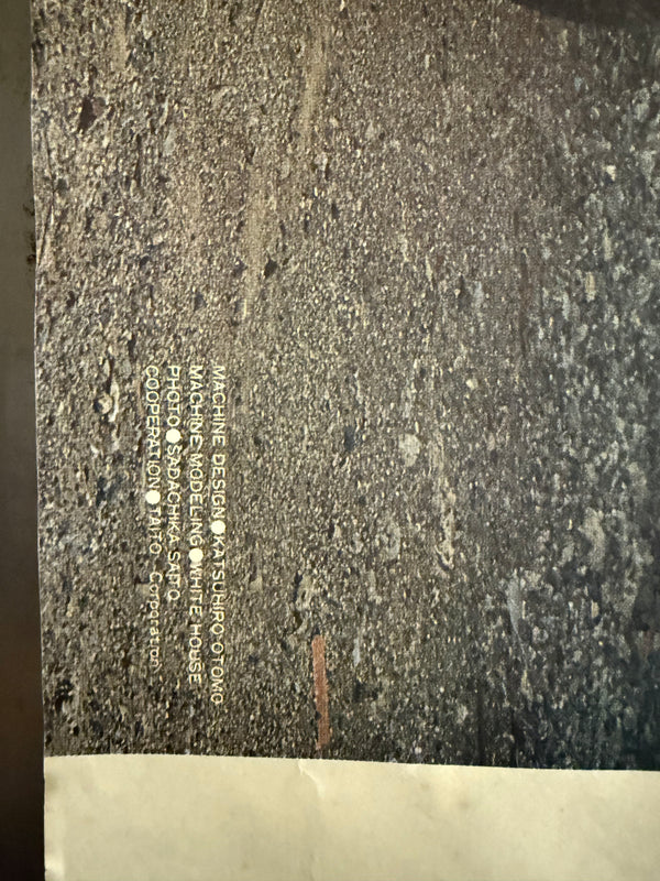 “AKIRA – ‘GET IT KANEDA!!’ Super Conductive Machine,” Original Japanese B1 Poster, Printed in 1988 First‑Release Campaign, Double‑Sided, Size 73 × 103 cm – Excellent Condition AA16