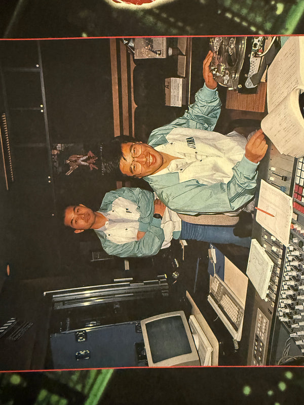 “AKIRA – ‘GET IT KANEDA!!’ Super Conductive Machine,” Original Japanese B1 Poster, Printed in 1988 First‑Release Campaign, Double‑Sided, Size 73 × 103 cm – Excellent Condition AA16