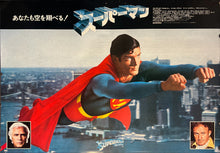 Load image into Gallery viewer, &quot;Superman&quot;, Original Release Japanese Movie Poster 1978, B1 Size (71 x 103cm)
