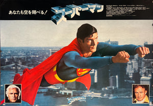 "Superman", Original Release Japanese Movie Poster 1978, B1 Size (71 x 103cm)