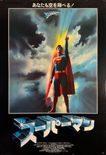 Load image into Gallery viewer, &quot;Superman&quot;, Original Release Japanese Movie Poster 1978, B1 Size (71 x 103cm)
