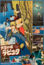 Load image into Gallery viewer, &quot;Castle in the Sky&quot;, Original Release Japanese Movie Poster 1986, B2 Size (51 x 73cm) G107
