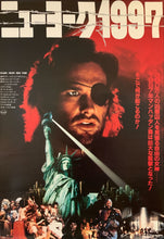 Load image into Gallery viewer, &quot;Escape from New York&quot;, Original Release Japanese Movie Poster 1981, B2 Size (51 x 73cm) G110
