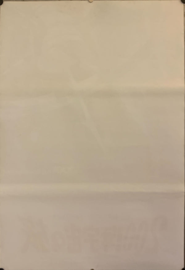 "2001 A Space Odyssey" Original Re-Release Japanese Movie Poster 1978, B2 Size (51 x 73cm) B205