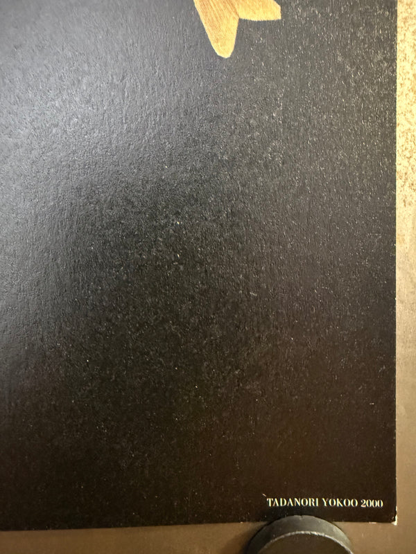 "TADANORI YOKOO – Nishiwaki: Sight of the Memory" (横尾忠則 西脇・記憶の光景展), Japanese Contemporary Art Poster, Original Offset 2000, B2 Size (c.51 × 73 cm)