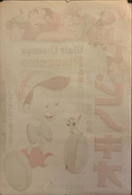 Load image into Gallery viewer, &quot;Pinocchio&quot;, Original First Post-War Release Japanese Movie Poster early 1950`s, B2 Size (51 x 73cm) G124
