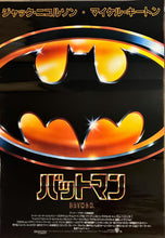 Load image into Gallery viewer, &quot;Batman&quot;, Original Release Japanese Movie Poster 1989, B2 Size (51 x 73cm) H272
