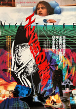 Load image into Gallery viewer, &quot;A Nightmare on Elm Street&quot;, Original Release Japanese Movie Poster 1984, B2 Size (51 cm x 73 cm) H270
