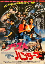 Load image into Gallery viewer, &quot;Big Trouble in Little China&quot;, Original Release Japanese Movie Poster 1986, B2 Size (51 x 73cm) C170
