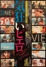 Load image into Gallery viewer, &quot;Pierrot Le Fou&quot;, Original Re-Release Japanese Movie Poster 1983, B2 Size (51 x 73cm) G132
