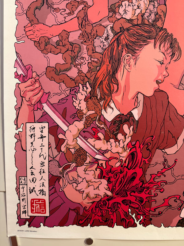 “Harakiri School Girls” (Rare Pink Variant), Original Japanese Makoto Aida Exhibition Poster 1999, B1 Size (73 × 103 cm) - Gallery