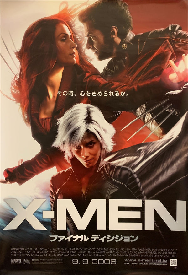 "X-Men: The Last Stand", Original First Release Japanese Movie Poster 2006, B2 Size (51 x 73cm) G136