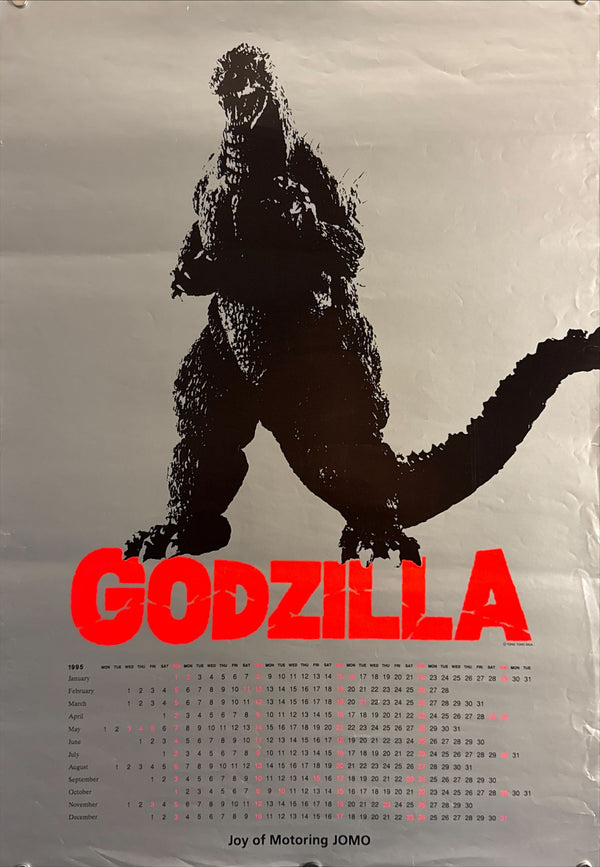"Godzilla Calendar 1995", Original Japanese Movie Calendar 1995, B2 Size (51 x 73cm) K7
