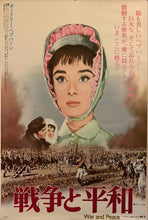 Load image into Gallery viewer, &quot;War and Peace&quot;, Original Re-Release Japanese Movie Poster 1973, B2 Size (51 x 73cm) G137
