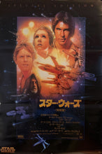 Load image into Gallery viewer, &quot;Star Wars&quot;, Original Re-Release Special Edition Japanese Movie Poster 1997, B2 Size (51 x 73cm) G152
