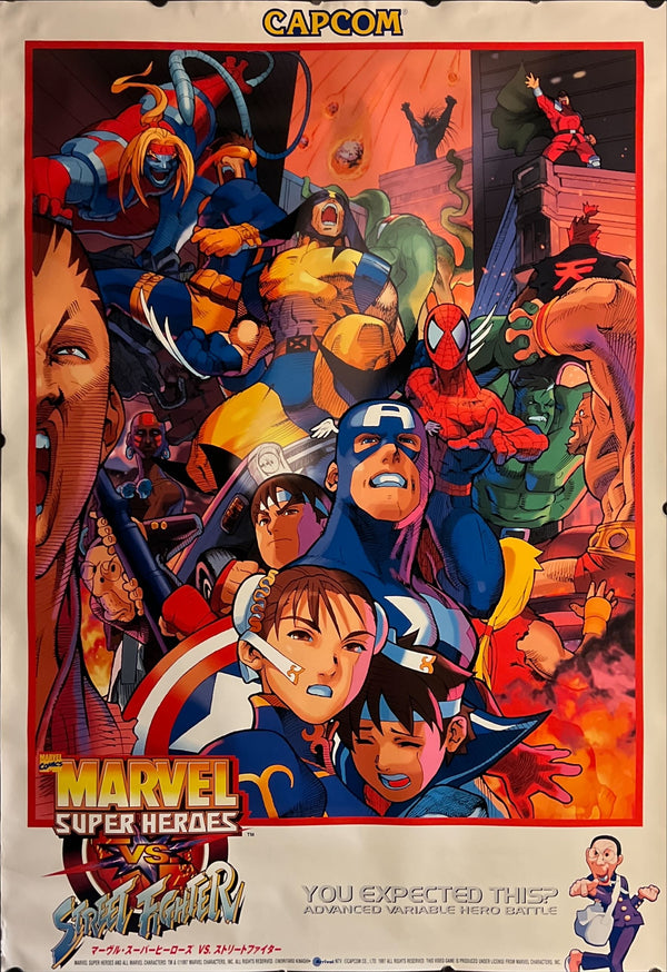 "Marvel Super Heroes vs. Street Fighter", Original Release Japanese CAPCOM promotional poster 1997, B1 Size (71 x 103cm) A