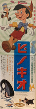 Load image into Gallery viewer, &quot;Pinocchio&quot;, Original Re-Release Japanese Movie Poster 1970, STB Size (51x145cm) G156
