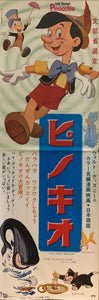 "Pinocchio", Original Re-Release Japanese Movie Poster 1970, STB Size (51x145cm) G156