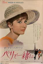 Load image into Gallery viewer, &quot;Paris When it Sizzles&quot;, Original Re-Release Japanese Movie Poster 1972, B2 Size (51 x 73cm) G166
