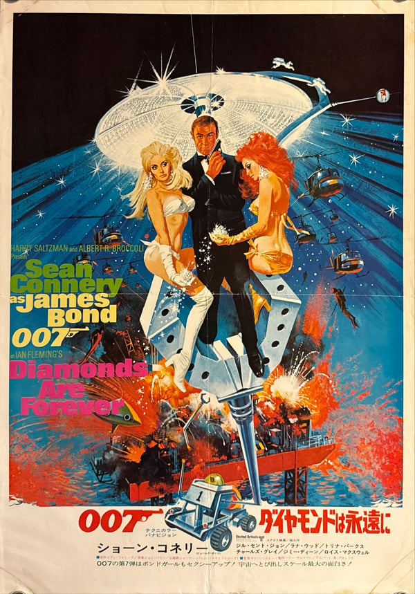 "Diamonds are Forever", Original Release Japanese Movie Poster 1971, B3 Size (37x 53cm) ZA436