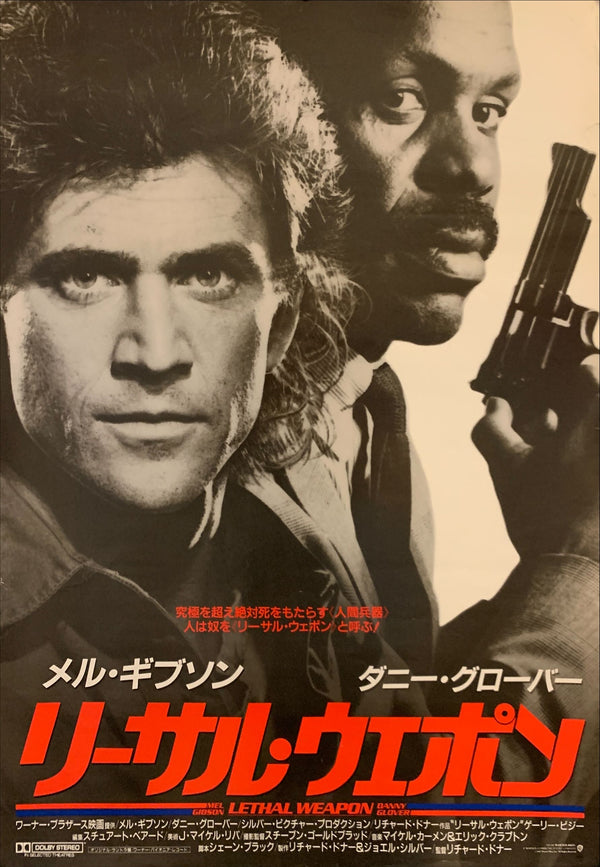 "Lethal Weapon", Original Release Japanese Movie Poster 1987, B2 Size (51 x 73cm) G176