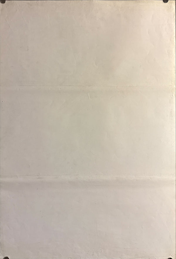 "Seven Samurai” (七人の侍), Original Re-Release Japanese Movie Poster 1975, Exceedingly Rare, STB Size 20x57" (51x145cm) ZA447