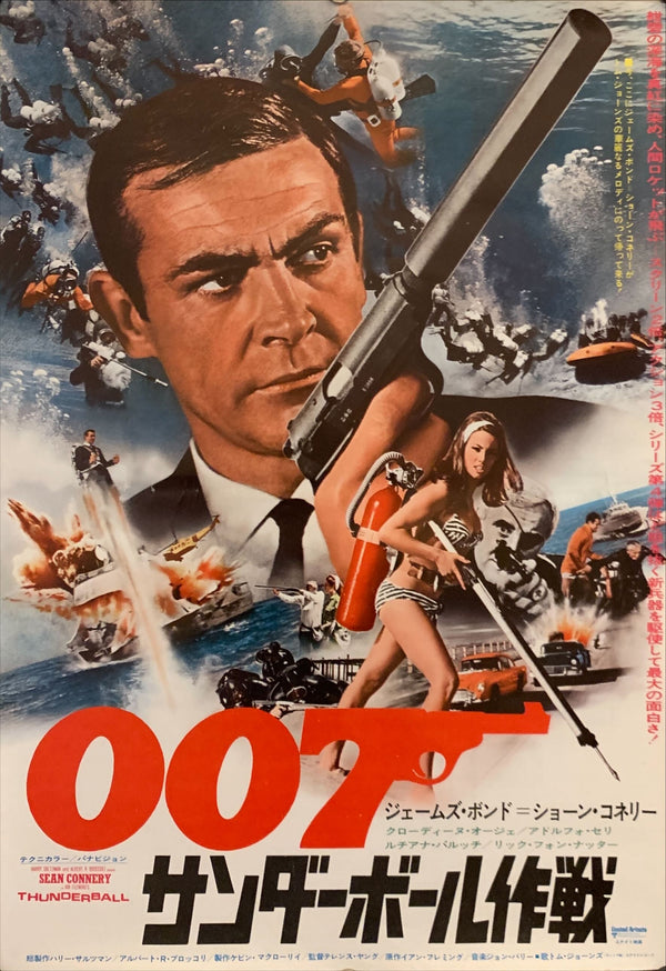 "Thunderball", Original Re-Release Japanese Movie Poster 1974, B3 Size (36 x 51cm) G180