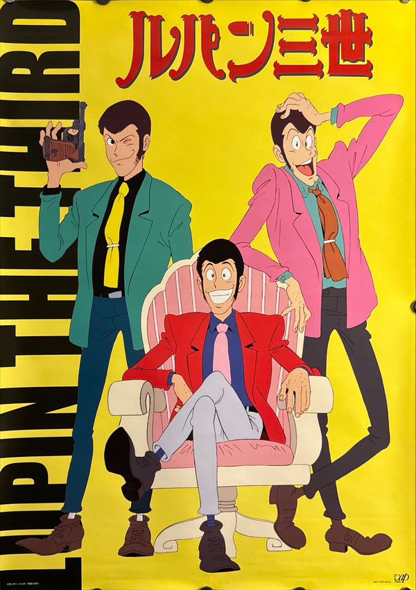 "Lupin the Third (ルパン三世)", Original Japanese VAP Video Promotional Poster 1980`s, B2 Size (51 x 73cm) N151