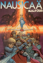 Load image into Gallery viewer, &quot;Nausicaä of the Valley of the Wind&quot;, Original Release Japanese Movie Poster 1984, Studio Ghilbi, B2 Size (51 cm x 73 cm) G184
