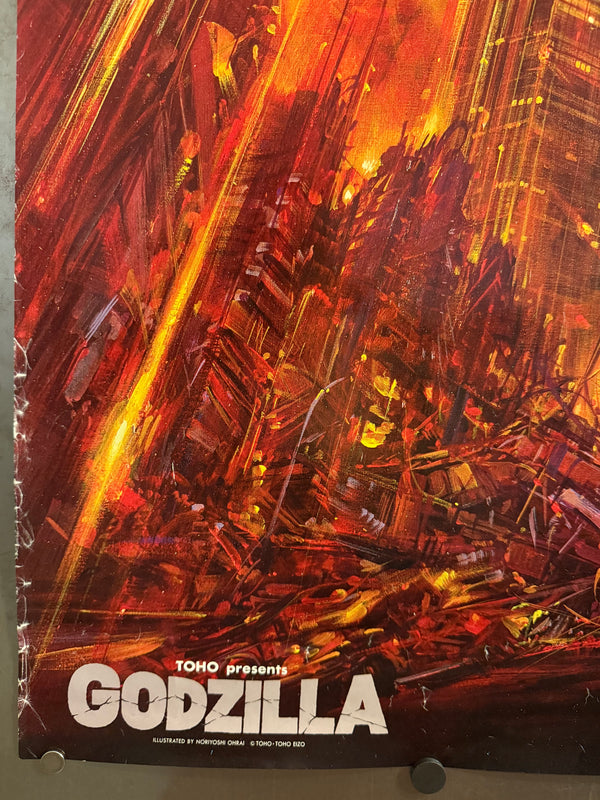 "Godzilla", Original Release Japanese Movie Poster 1984, Noriyoshi Ohrai, Rare, B1 Size (71 x 103cm)
